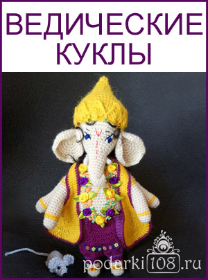 Ведические куклы Кукла Радха Кришна Ганеша на Подарки108.ру